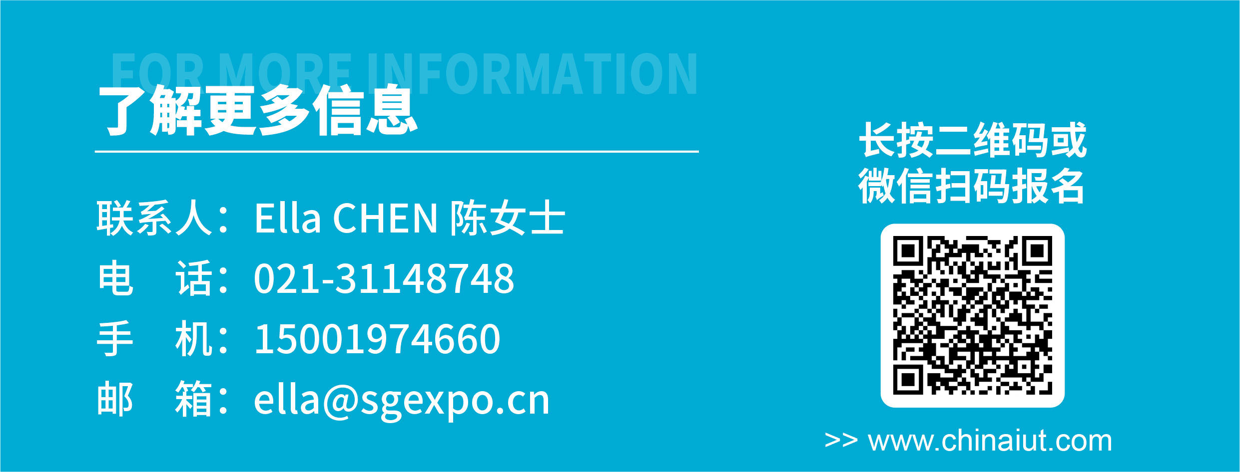 2024年 了解更多信息 報(bào)名 客車(chē).jpg