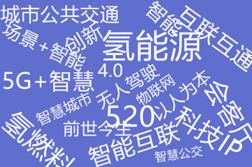 智行天下，“開啟“氫”引擎| 2021年第10屆上海國(guó)際客車展邀您共襄行業(yè)盛舉！(圖5)