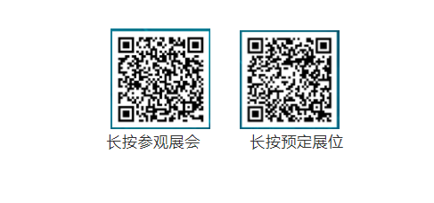 充電40秒行駛10公里，“黑”科技驅(qū)動 “新能源”！12月邀你相聚2021第10屆上海國際客車展(圖1)