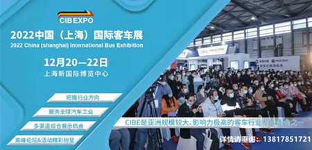 遼源市城市公共交通有限公司純電動公交車采購項目招標(biāo)公告(圖1)