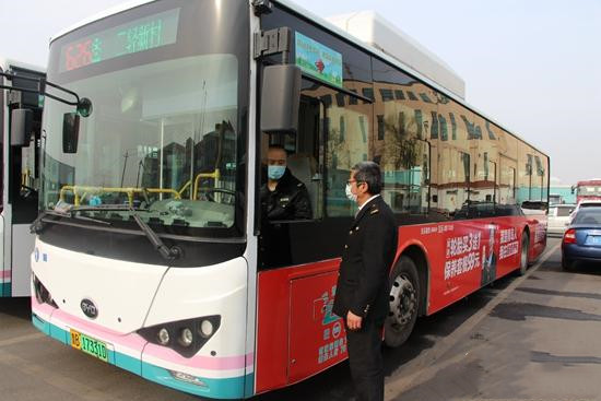 守護(hù)公交車駕駛員心理健康，溫馨巴士崗前“開心三分聊”(圖1)